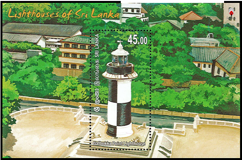 Lighthouses of Sri Lanka Stamps 2018