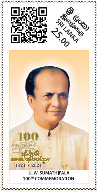 Special Cover: U.W.Sumathipala 100th commemoration