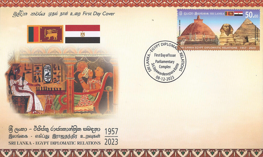 New Issue: Sri Lanka – Egypt Diplomatic Relations – Philately.lk