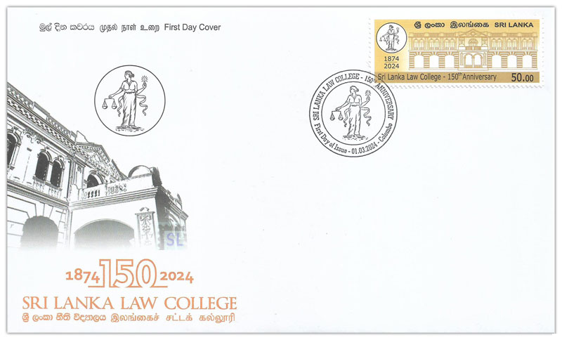 New Issue: Sri Lanka Law College 150th Anniversary