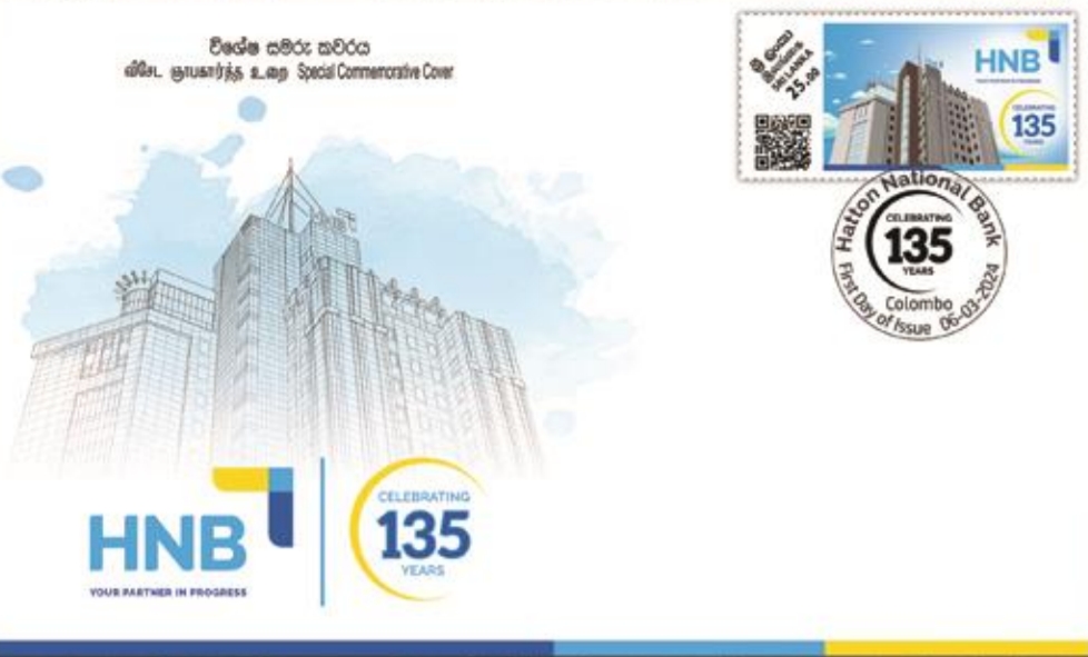 Special cover – HNB celebrating 135 years