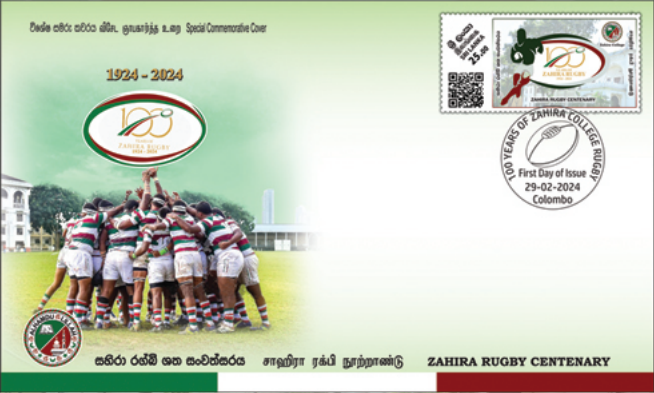 Special Cover: 100 years of Zahira College Rugby