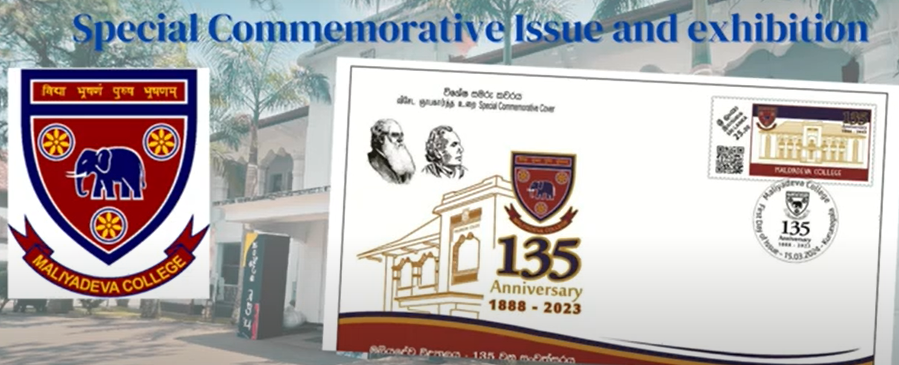 Video – 135th Anniversary of Maliyadeva College