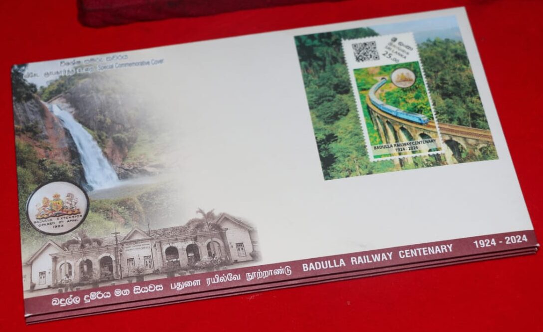 Special Cover – Badulla Railway Centenary