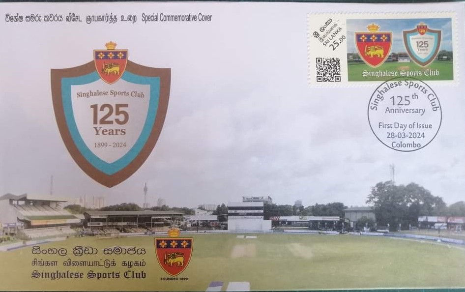 Special Cover – 125th anniversary of SSC