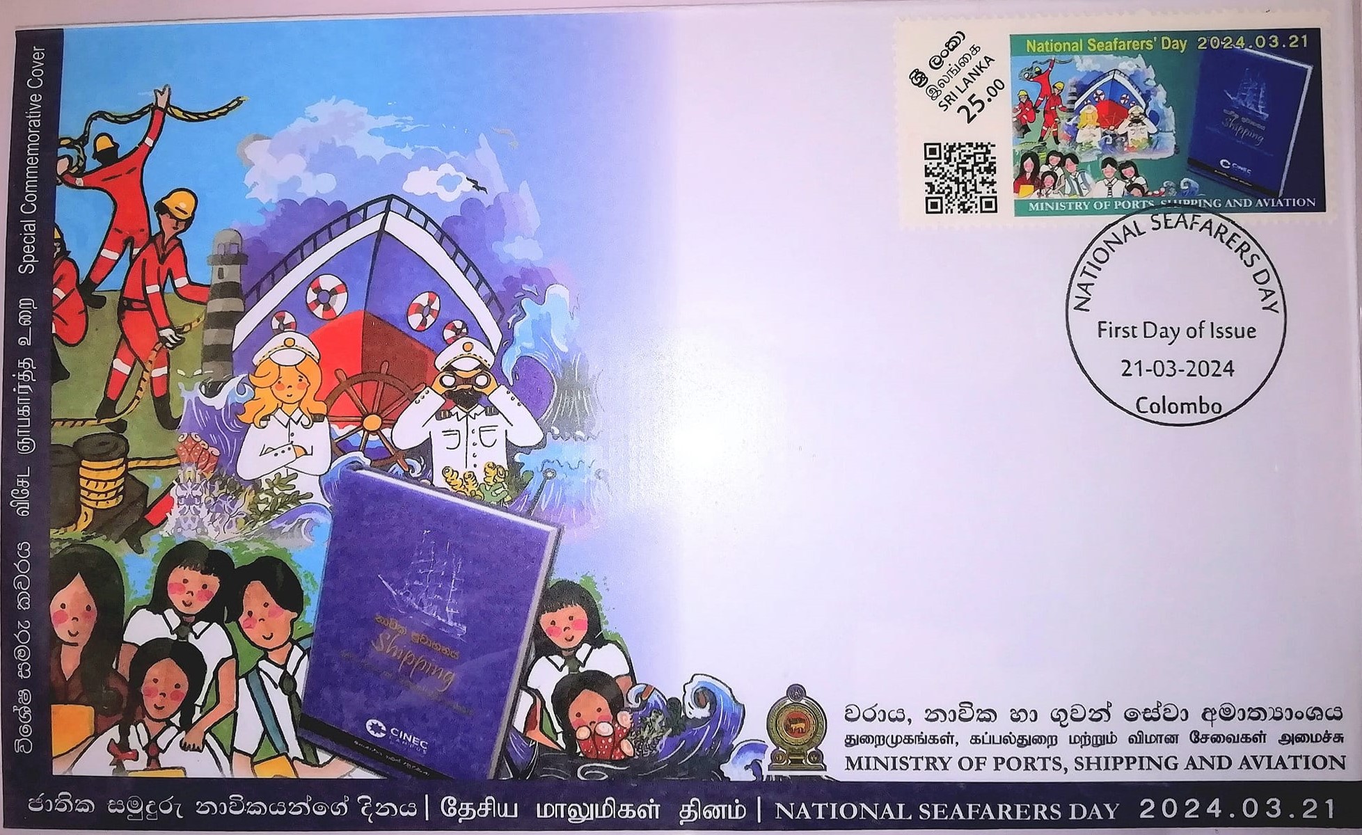Special Cover – National Seafarers Day 2024