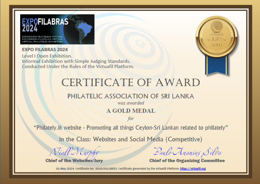 International GOLD award for PASL website philately.lk