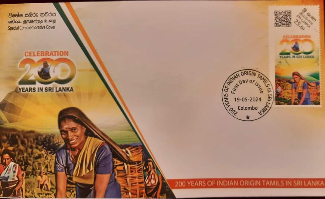 Special Cover – 200 YEARS OF INDIAN ORGIN TAMILS IN SRI LANKA – 2024 (SPC)