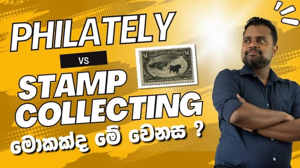 Philately Vs Stamp Collecting Philately Lk
